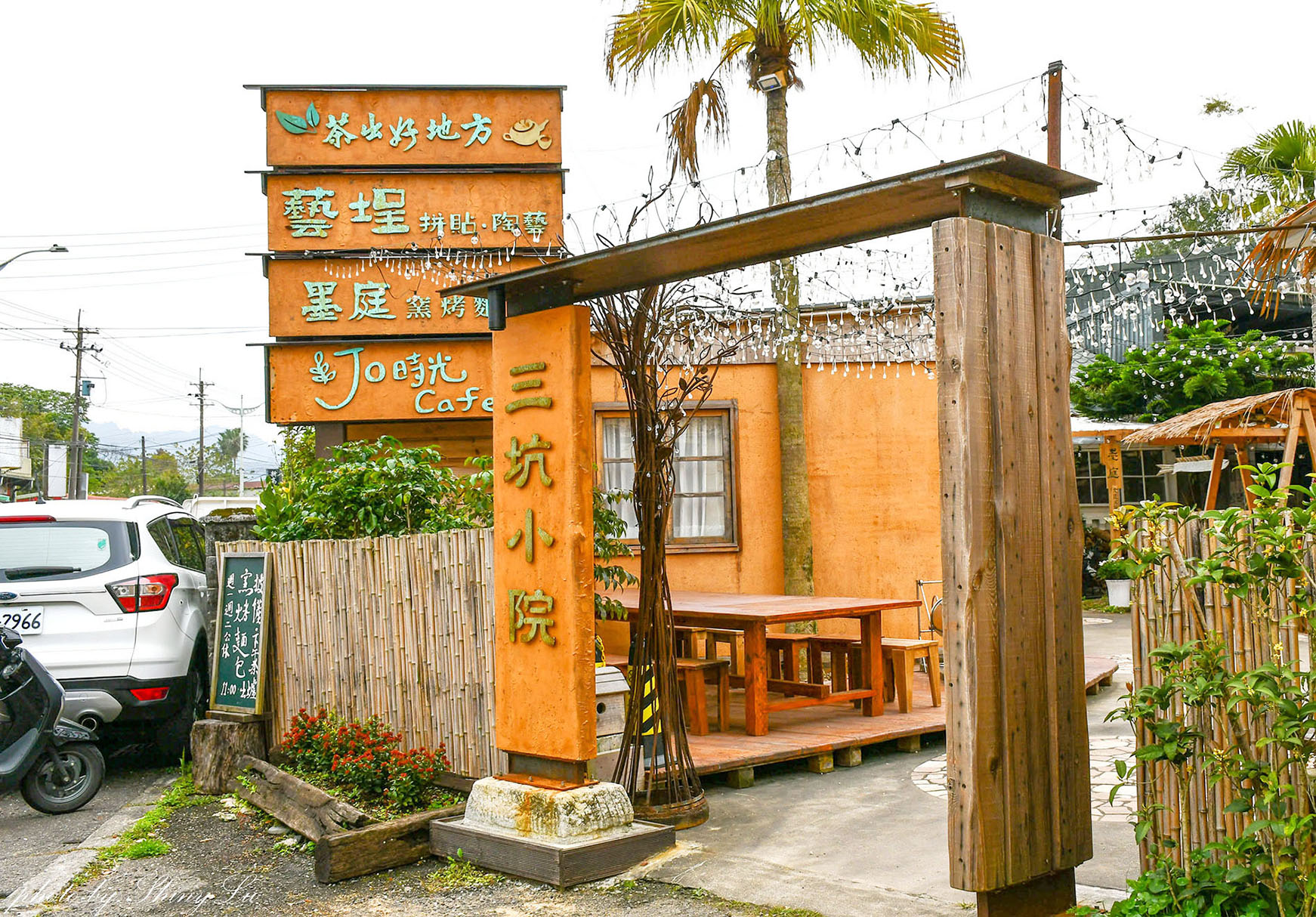 龍潭三坑小院美食推薦│Jo時光│鄉村風家常手作料理 - 第2張圖 龍潭三坑小院美食推薦│Jo時光│鄉村風家常手作料理