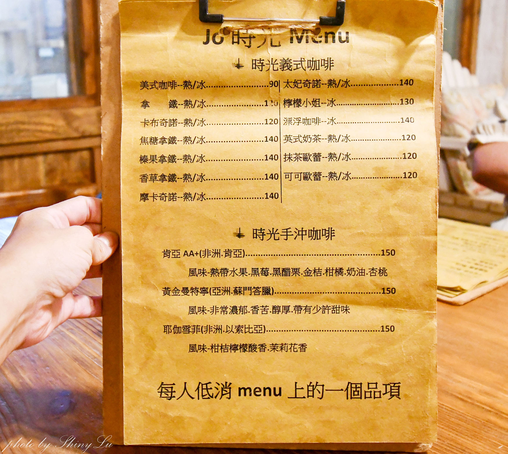 龍潭三坑小院美食推薦│Jo時光│鄉村風家常手作料理 - 第18張圖 龍潭三坑小院美食推薦│Jo時光│鄉村風家常手作料理