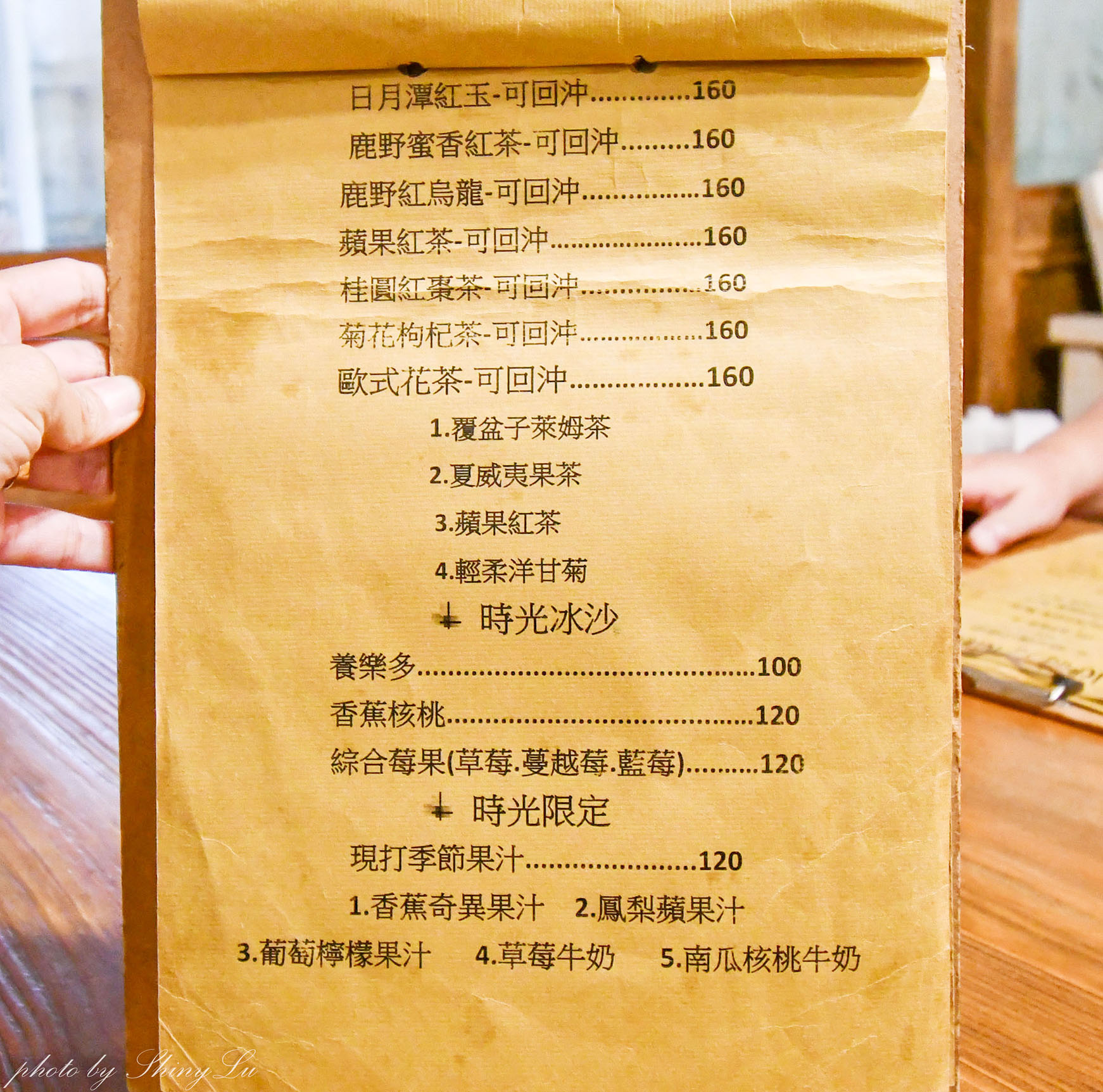 龍潭三坑小院美食推薦│Jo時光│鄉村風家常手作料理 - 第19張圖 龍潭三坑小院美食推薦│Jo時光│鄉村風家常手作料理