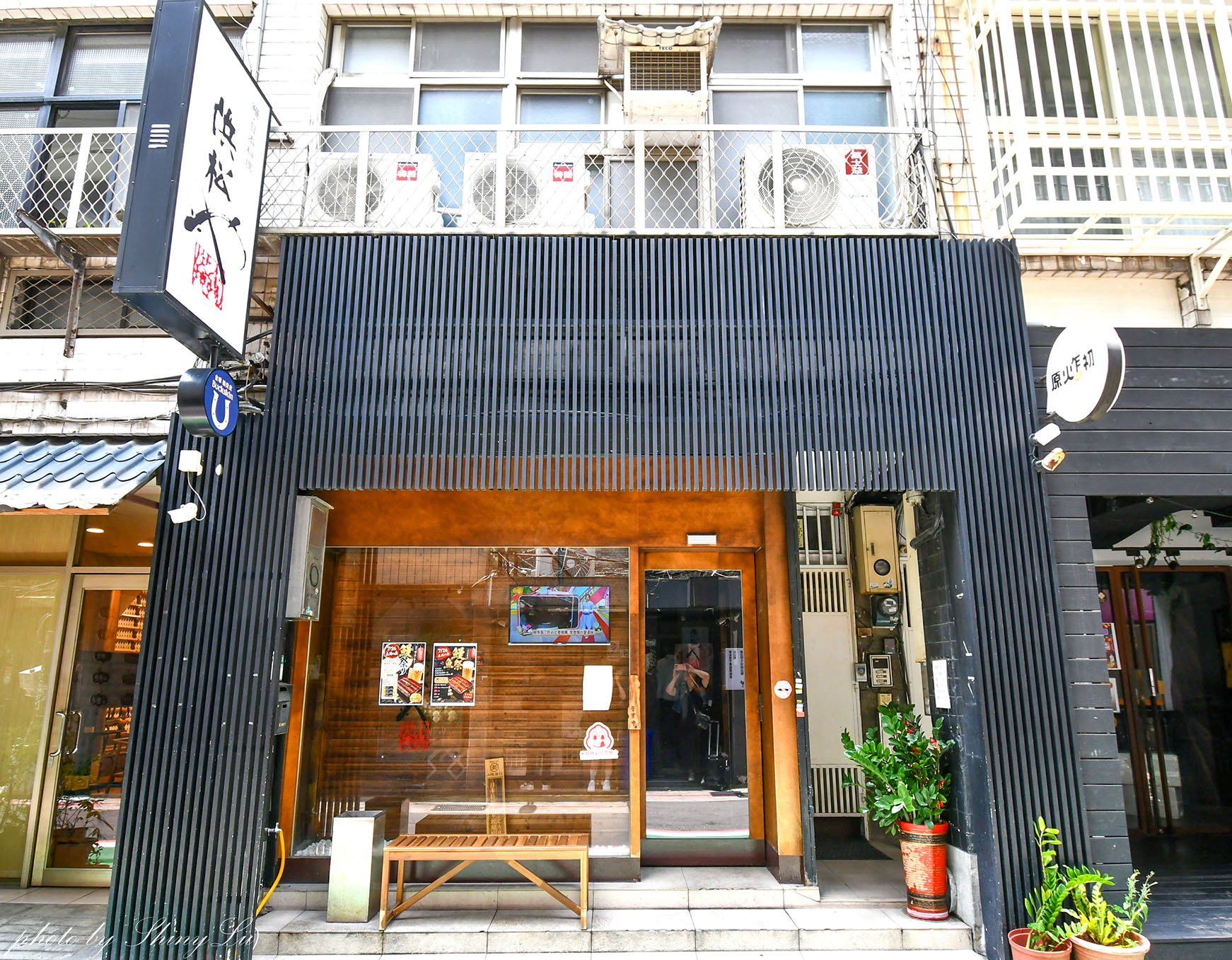 濱松屋│米其林必比登推薦30年老店│前總統李登輝先生也讚賞│七條通美食推薦