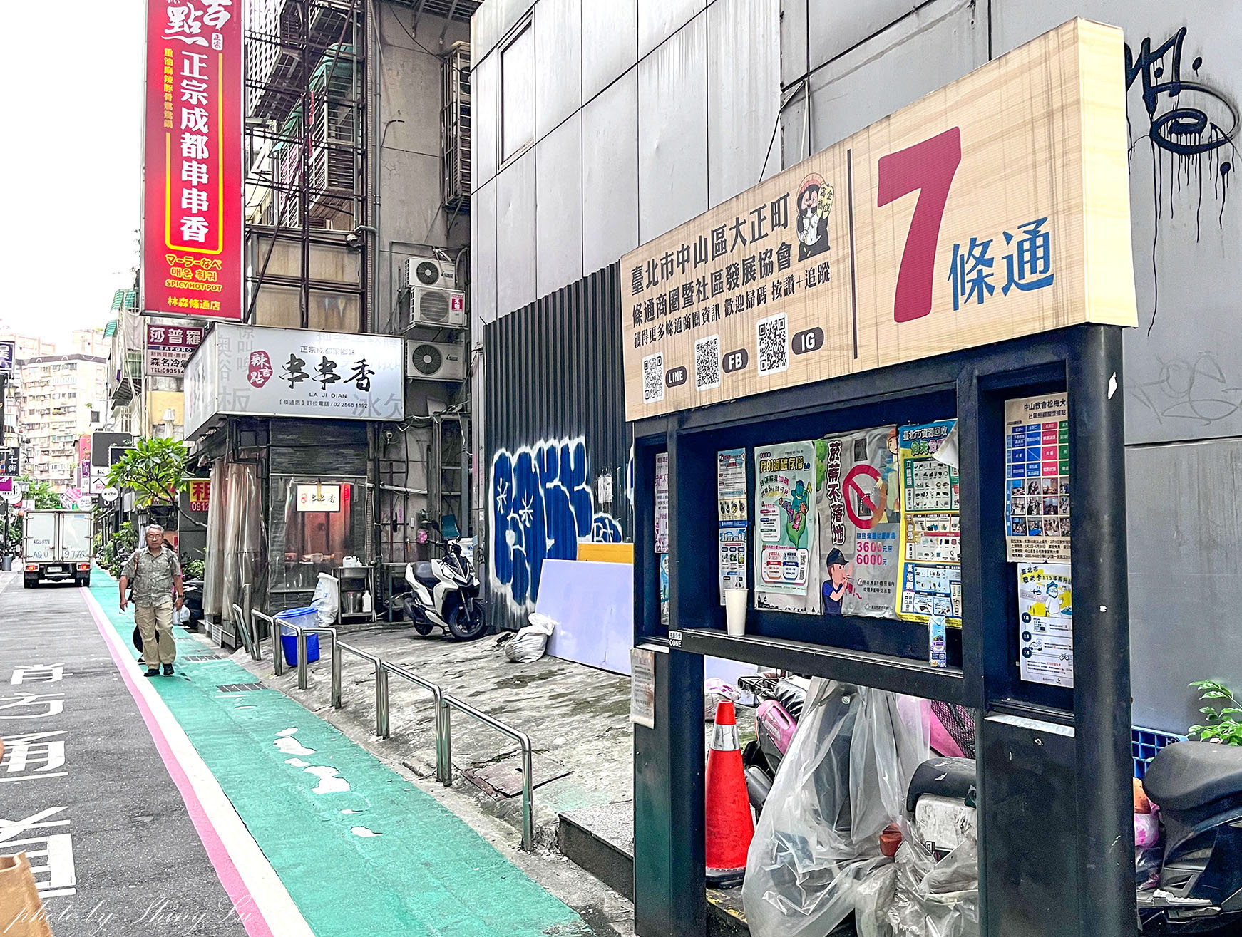 濱松屋│米其林必比登推薦30年老店│前總統李登輝先生也讚賞│七條通美食推薦