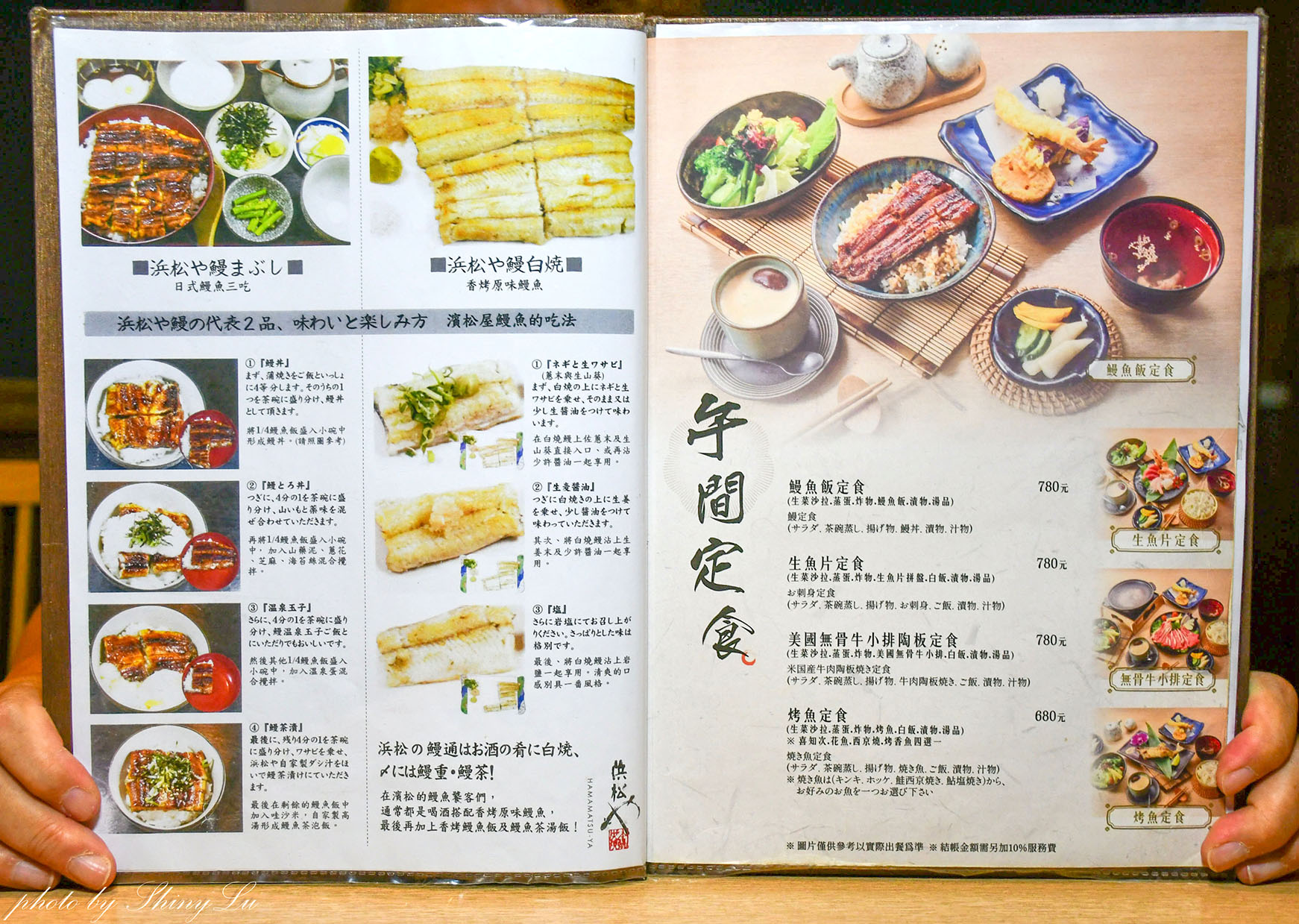 濱松屋│米其林必比登推薦30年老店│前總統李登輝先生也讚賞│七條通美食推薦
