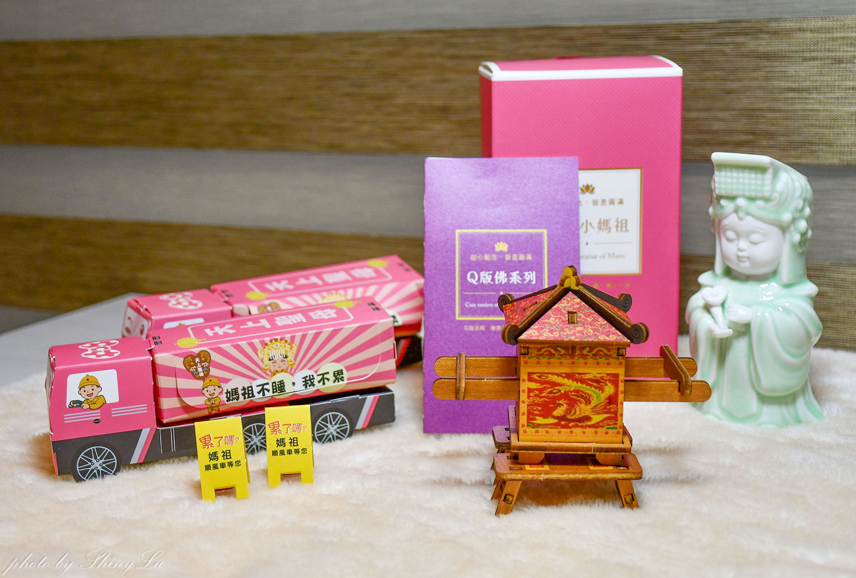 媽祖文創商品推薦│小神轎DIY立體模型組│玄奘文化出版評價開箱