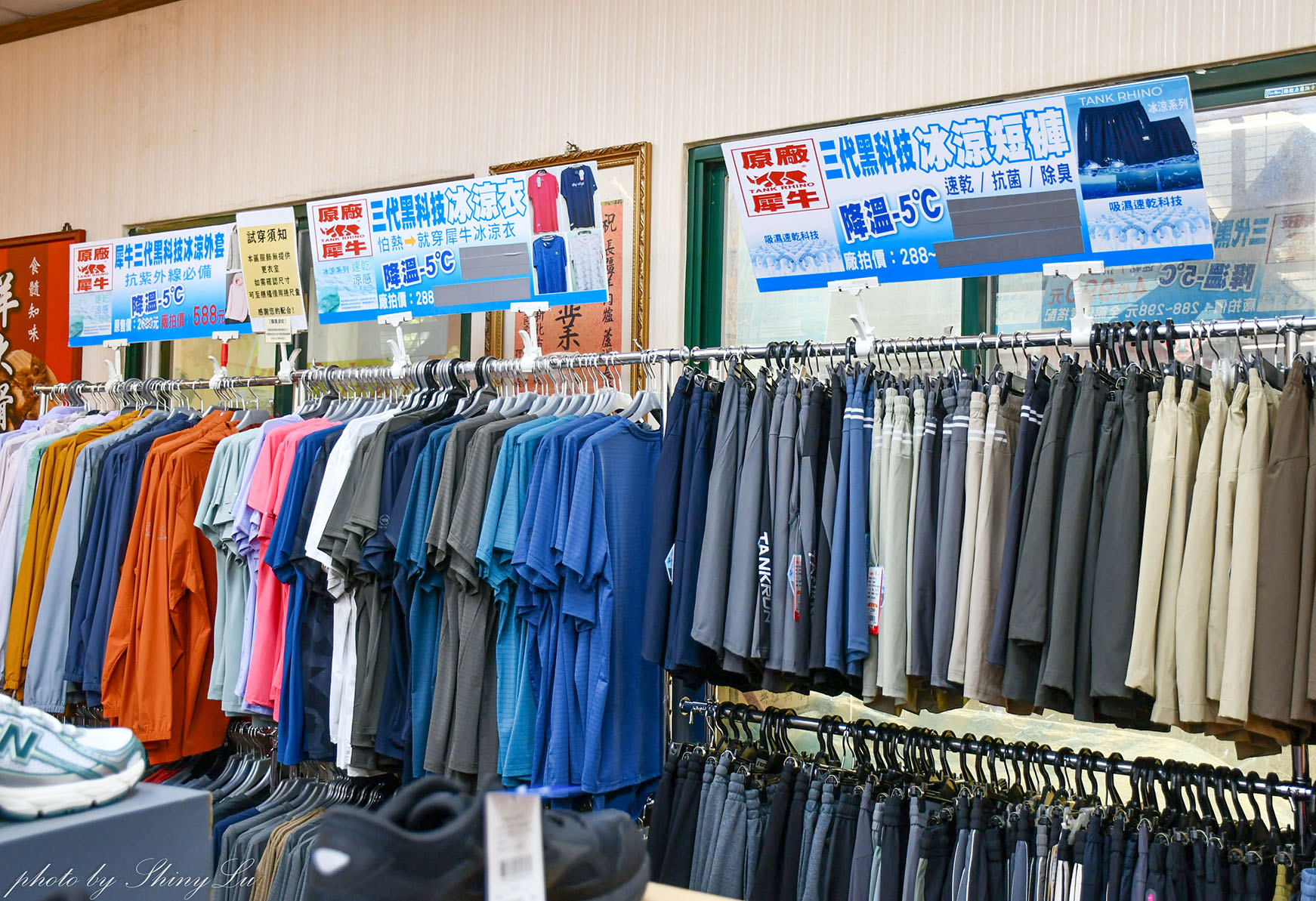 蘆洲Nike特賣會開跑!FILA、MIZUNO運動鞋第二雙10元!涼感衣只要288元,New Balance 327二雙3000,新款二雙九折(王子運動用品特賣) - 第13張圖 蘆洲Nike特賣會開跑!FILA、MIZUNO運動鞋第二雙10元!涼感衣只要288元,New Balance 327二雙3000,新款二雙九折(王子運動用品特賣)