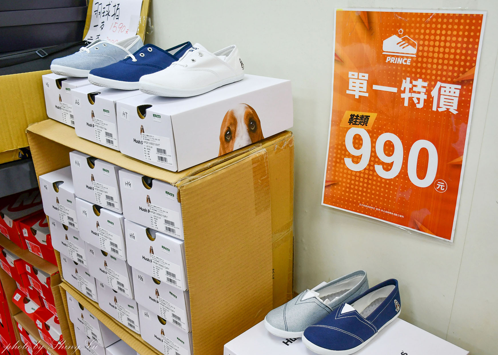 蘆洲Nike特賣會開跑!FILA、MIZUNO運動鞋第二雙10元!涼感衣只要288元,New Balance 327二雙3000,新款二雙九折(王子運動用品特賣) - 第20張圖 蘆洲Nike特賣會開跑!FILA、MIZUNO運動鞋第二雙10元!涼感衣只要288元,New Balance 327二雙3000,新款二雙九折(王子運動用品特賣)