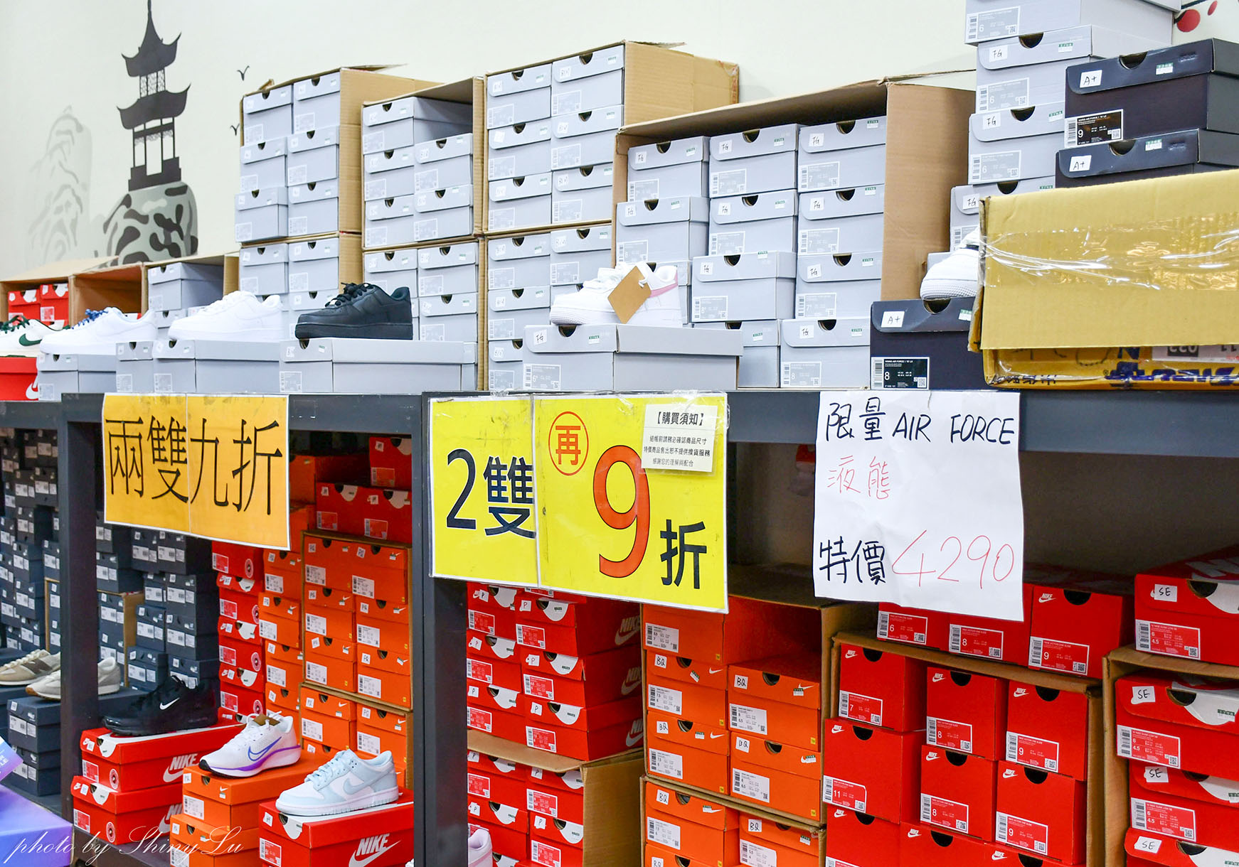 蘆洲Nike特賣會開跑!FILA、MIZUNO運動鞋第二雙10元!涼感衣只要288元,New Balance 327二雙3000,新款二雙九折(王子運動用品特賣) - 第29張圖 蘆洲Nike特賣會開跑!FILA、MIZUNO運動鞋第二雙10元!涼感衣只要288元,New Balance 327二雙3000,新款二雙九折(王子運動用品特賣)