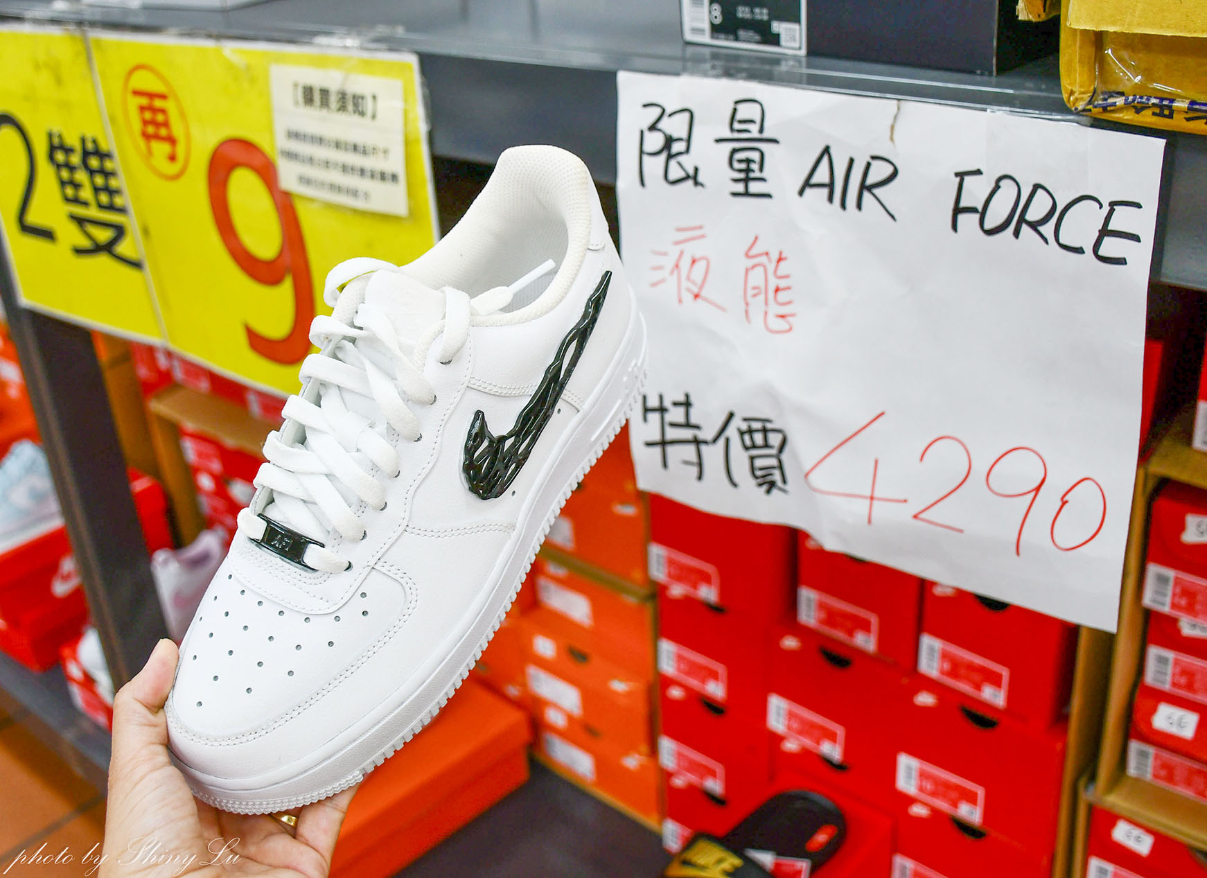蘆洲Nike特賣會開跑!FILA、MIZUNO運動鞋第二雙10元!涼感衣只要288元,New Balance 327二雙3000,新款二雙九折(王子運動用品特賣) - 第31張圖 蘆洲Nike特賣會開跑!FILA、MIZUNO運動鞋第二雙10元!涼感衣只要288元,New Balance 327二雙3000,新款二雙九折(王子運動用品特賣)