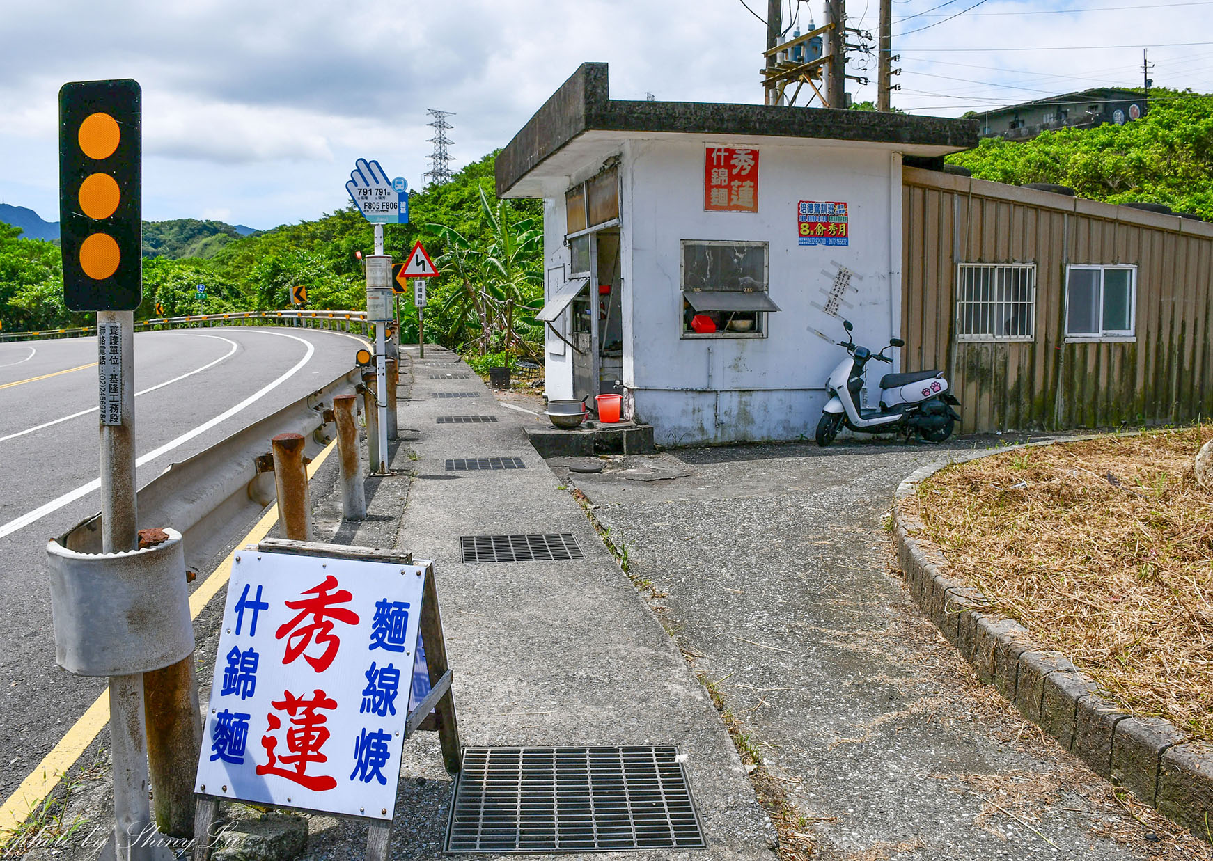 秀蓮什錦麵│早上八點吃咖哩麵！開在荒郊野外生意超好│瑞芳在地美食推薦