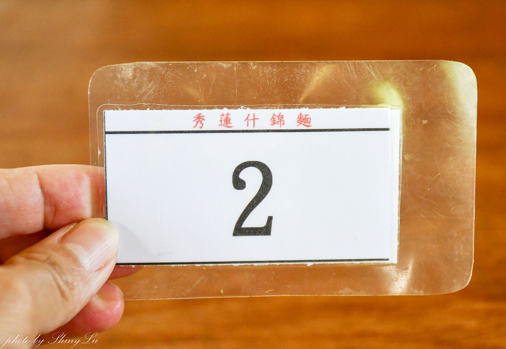 秀蓮什錦麵│早上八點吃咖哩麵！開在荒郊野外生意超好│瑞芳在地美食推薦