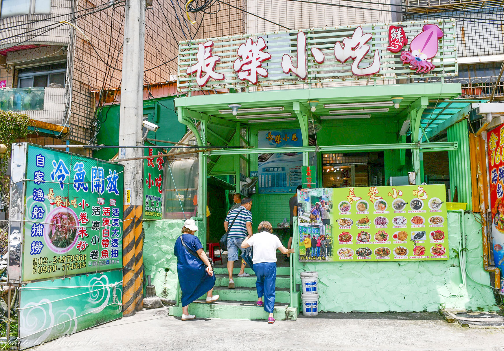 深澳漁港美食│長榮小吃│小卷米粉湯是必點
