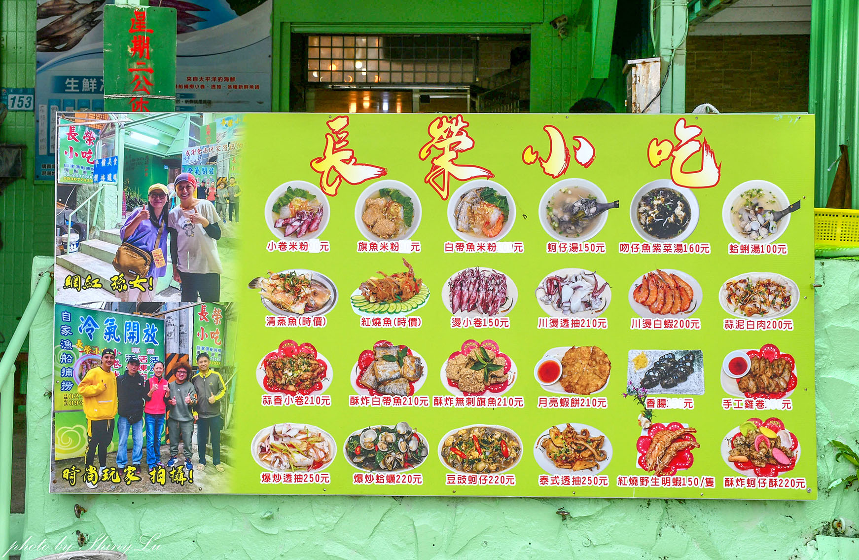 深澳漁港美食│長榮小吃│小卷米粉湯是必點