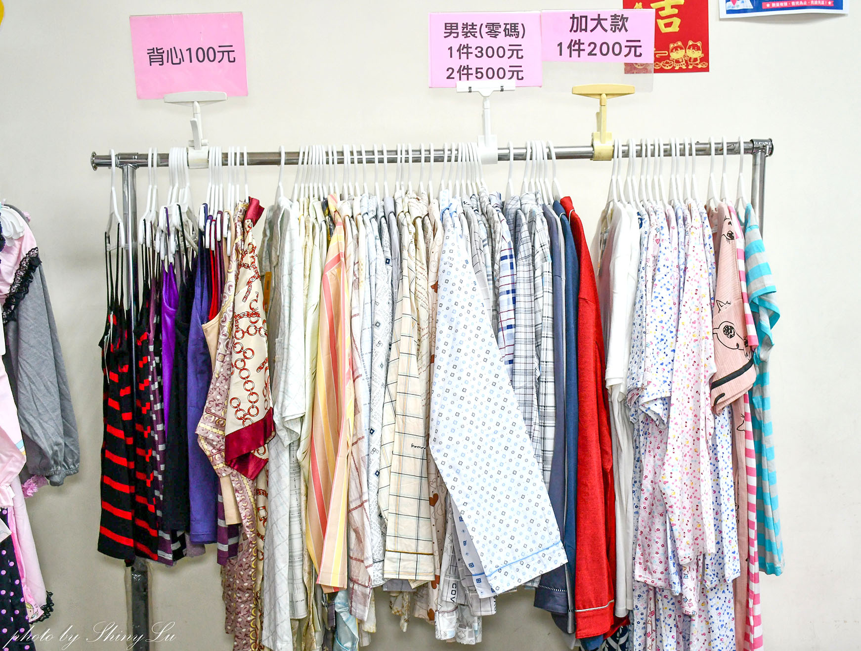 不買會後悔！蜜芬儂睡衣開倉特賣！三件1000元起！睡衣/居家服/休閒服下殺破盤價