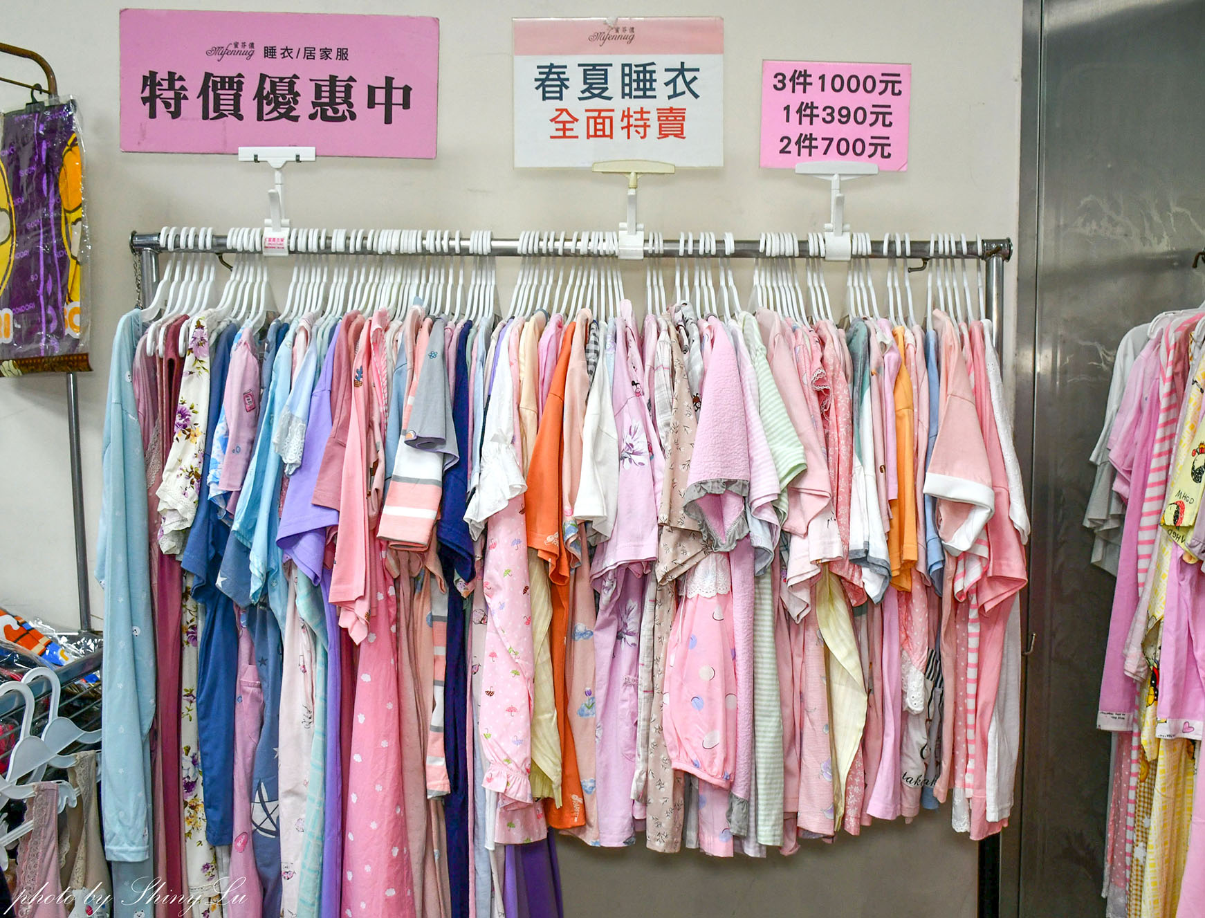 不買會後悔！蜜芬儂睡衣開倉特賣！三件1000元起！睡衣/居家服/休閒服下殺破盤價