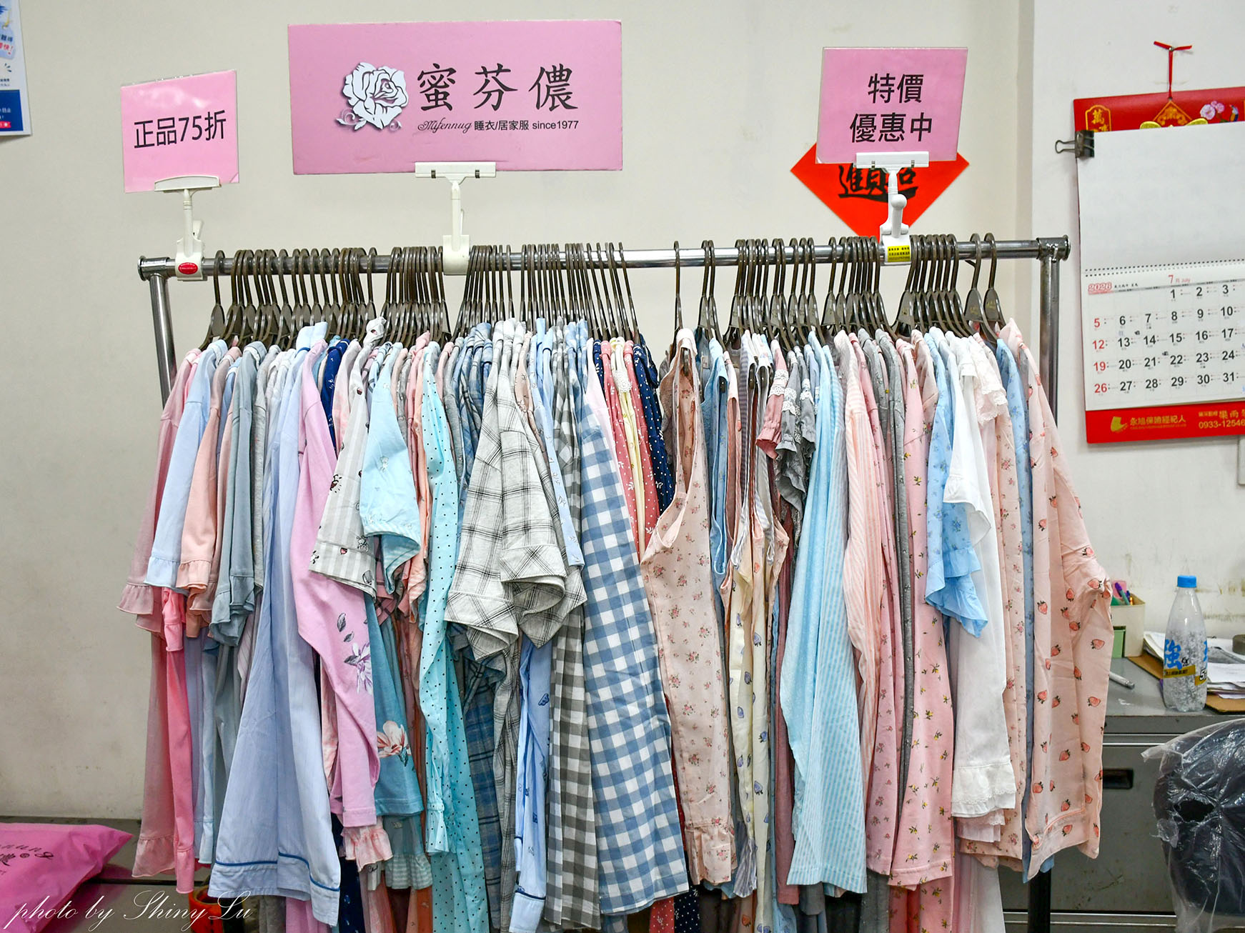 不買會後悔！蜜芬儂睡衣開倉特賣！三件1000元起！睡衣/居家服/休閒服下殺破盤價