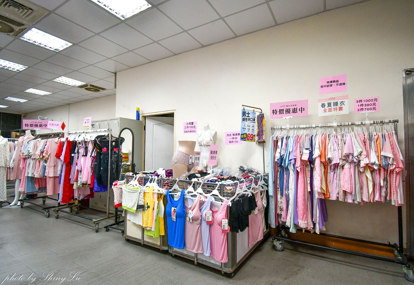 不買會後悔！蜜芬儂睡衣開倉特賣！三件1000元起！睡衣/居家服/休閒服下殺破盤價