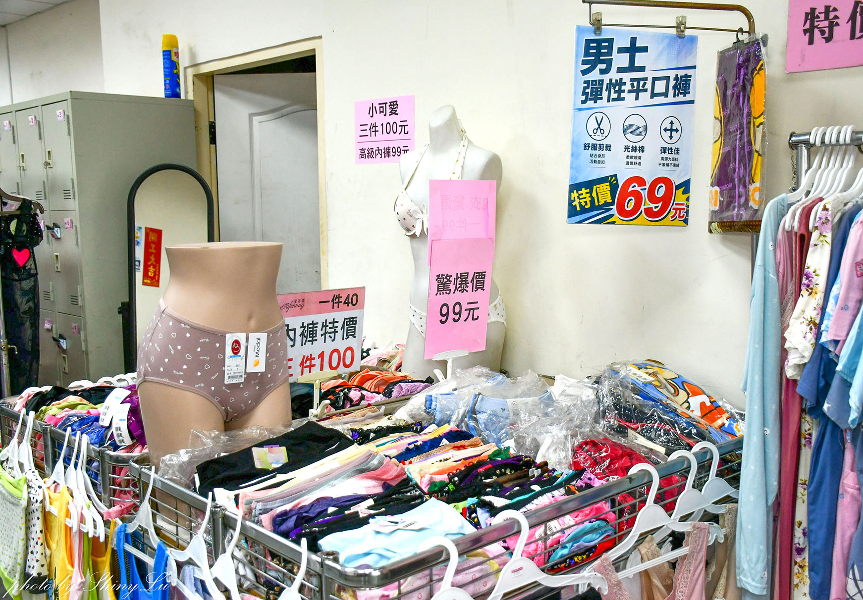 不買會後悔！蜜芬儂睡衣開倉特賣！三件1000元起！睡衣/居家服/休閒服下殺破盤價