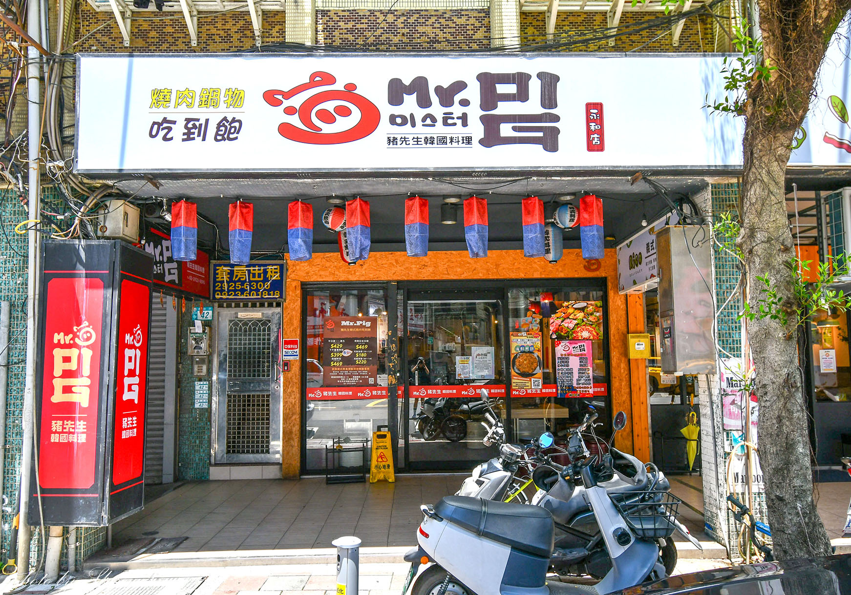 Mr.pig豬先生韓式烤肉吃到飽，平日下午399，韓式料理現點現作真的超好吃！ 永和吃到飽推薦