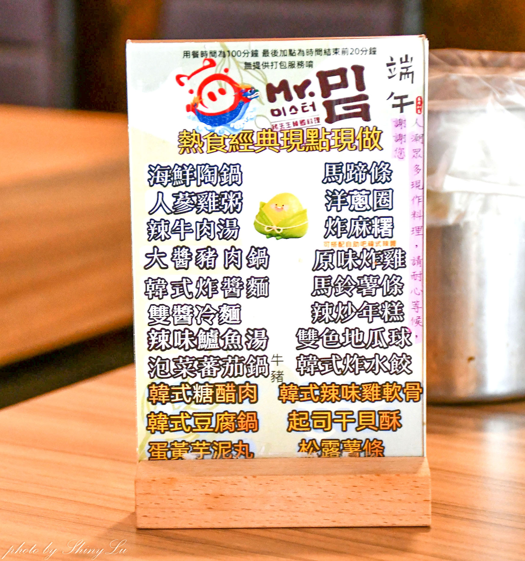 Mr.pig豬先生韓式烤肉吃到飽，平日下午399，韓式料理現點現作真的超好吃！ 永和吃到飽推薦