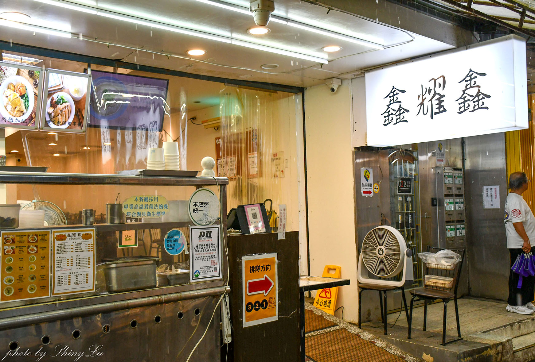 北車雞肉飯推薦│鑫耀鑫│口感超水嫩
