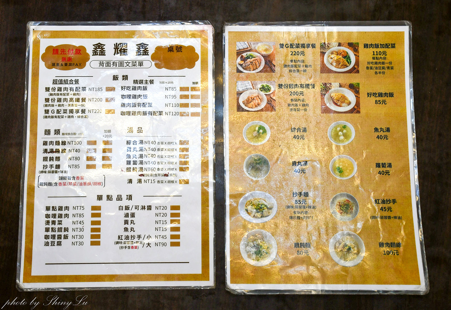 北車雞肉飯推薦│鑫耀鑫│口感超水嫩