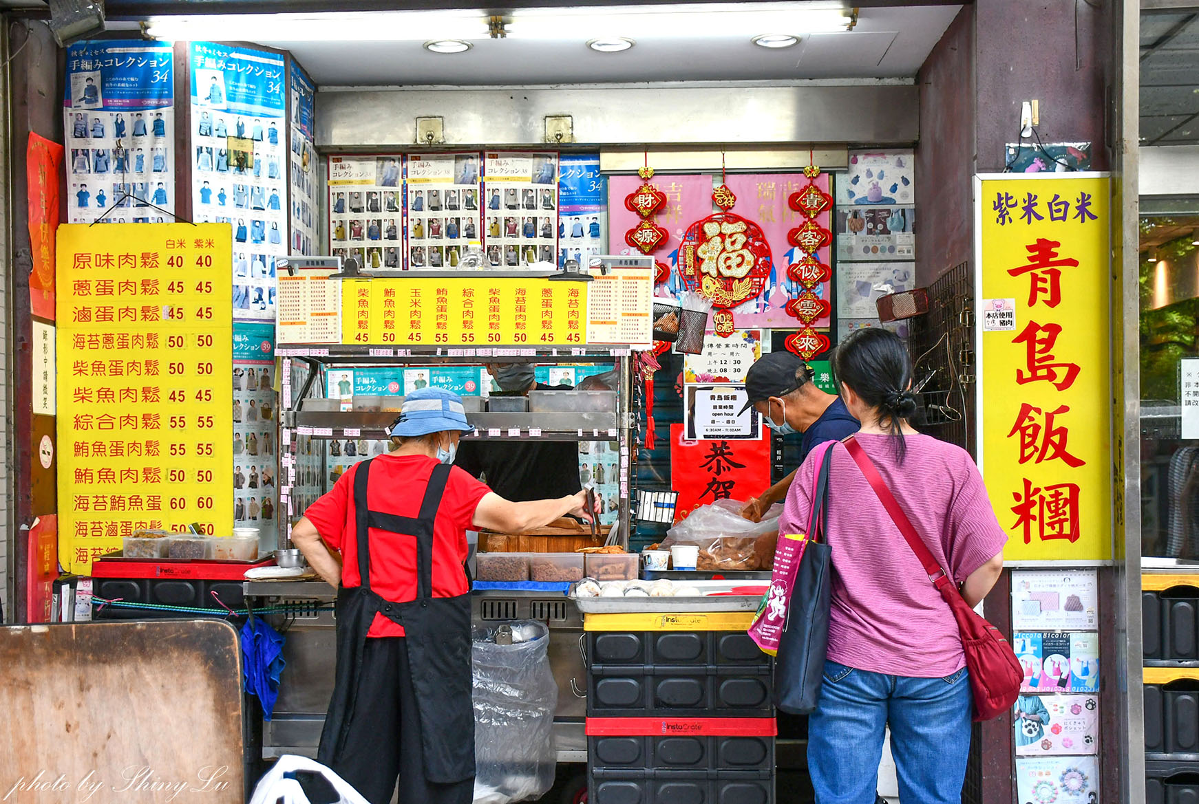 青島飯糰│紫米升級不加價│只賣4.5 小時│台北車站外帶早餐