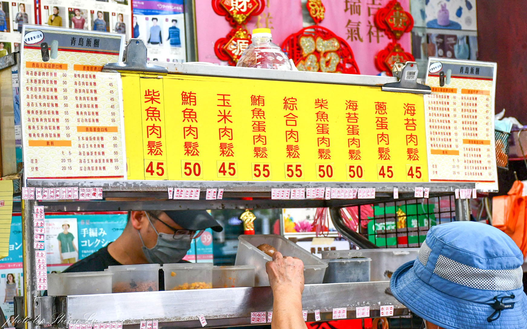 青島飯糰│紫米升級不加價│只賣4.5 小時│台北車站外帶早餐