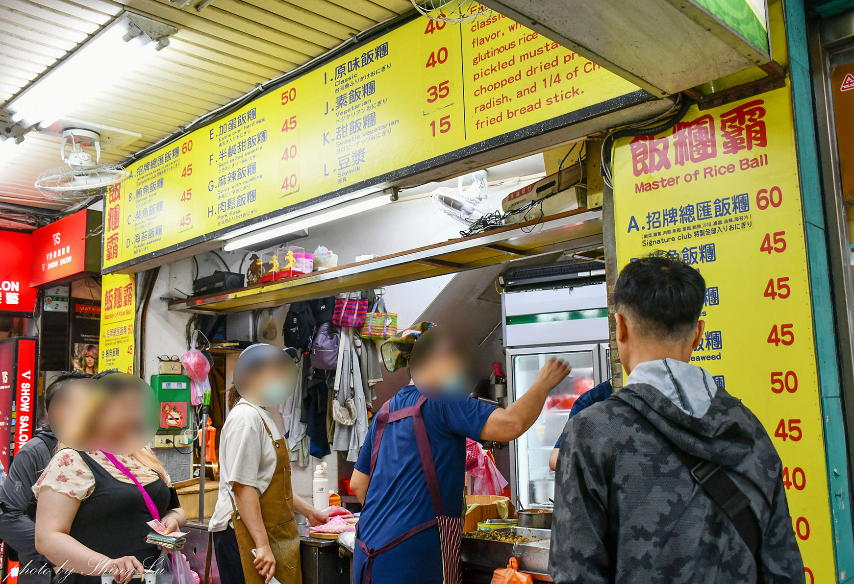 台北車站補習街美食│飯糰霸(菜單)超巨大!下午也可以吃 - 第4張圖 台北車站補習街美食│飯糰霸(菜單)超巨大!下午也可以吃