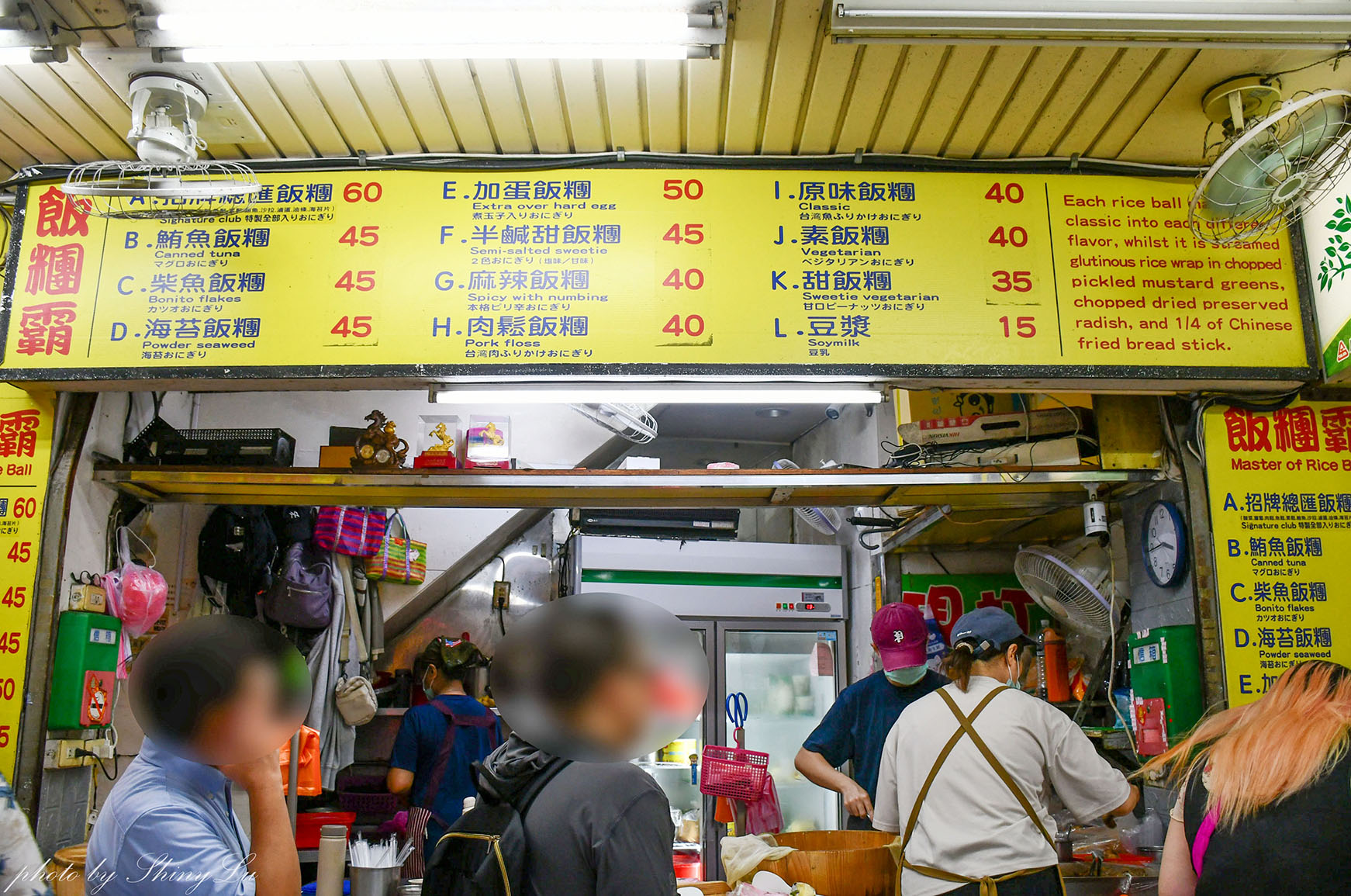 台北車站補習街美食│飯糰霸(菜單)超巨大!下午也可以吃 - 第7張圖 台北車站補習街美食│飯糰霸(菜單)超巨大!下午也可以吃