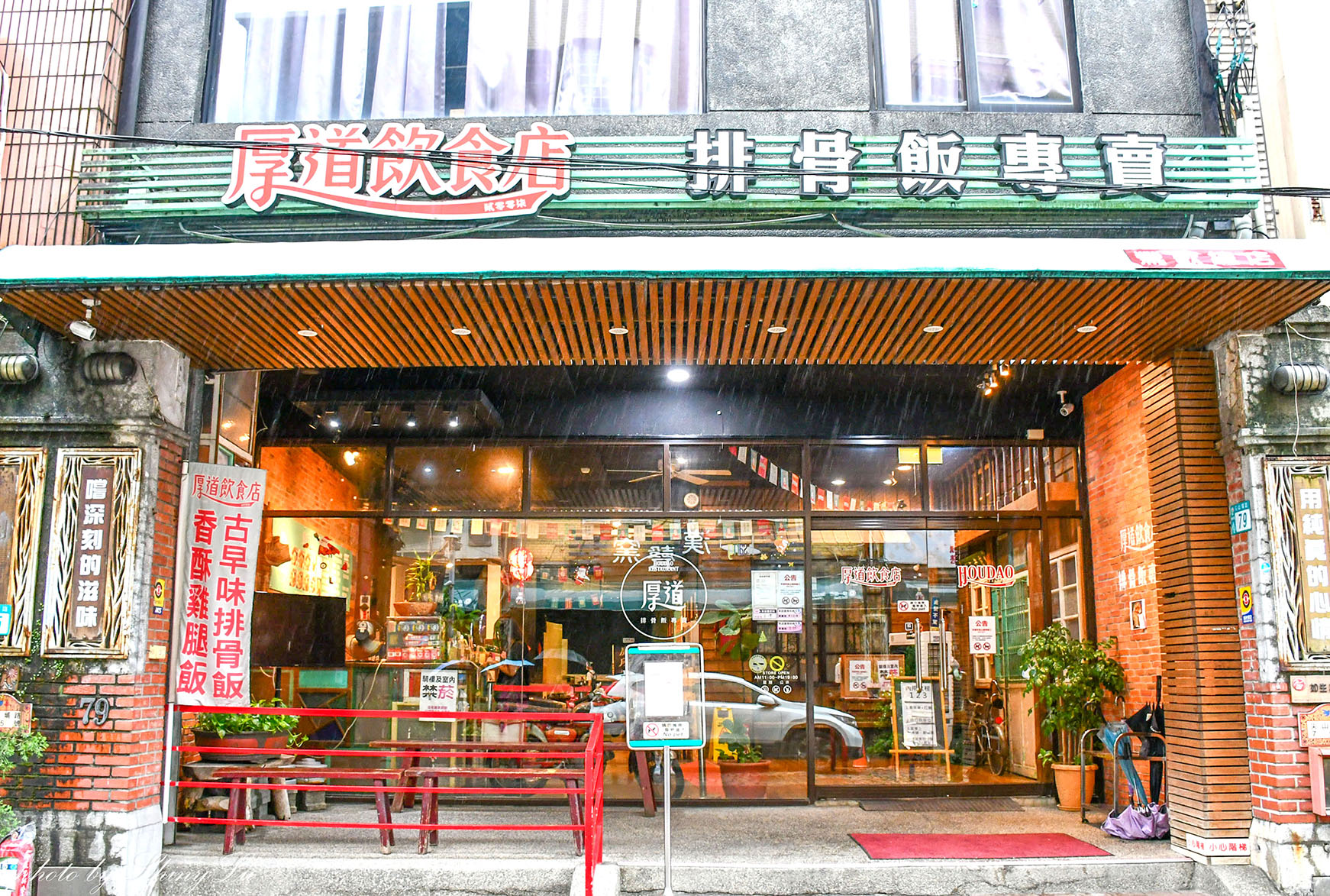 鶯歌老街美食│厚道飲食店│懷舊氛圍│推薦古早味排骨便當