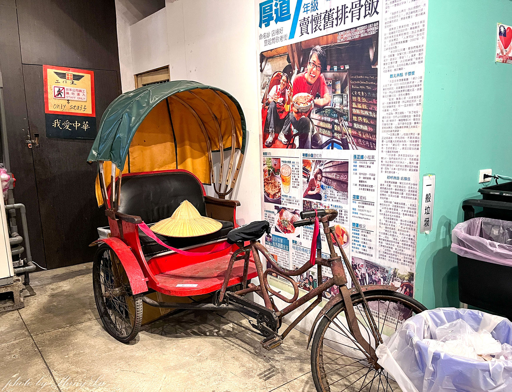 鶯歌老街美食│厚道飲食店│懷舊氛圍│推薦古早味排骨便當
