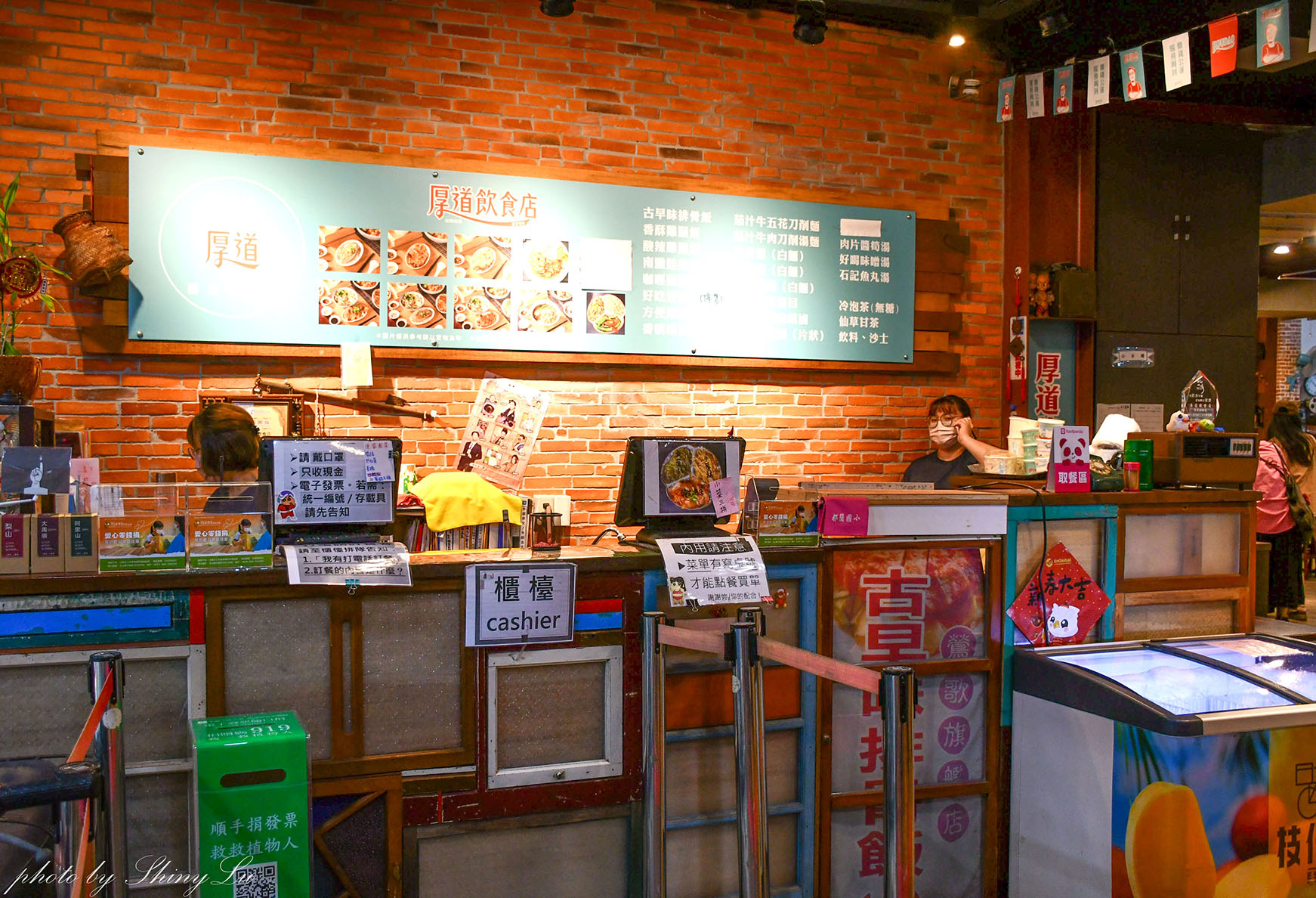 鶯歌老街美食│厚道飲食店│懷舊氛圍│推薦古早味排骨便當